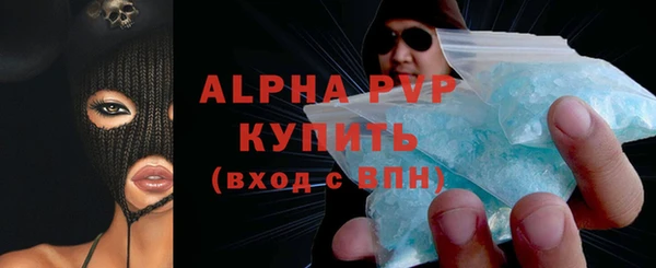 ALPHA-PVP Богданович